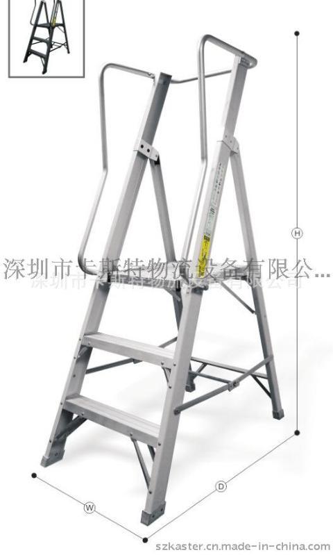 卡斯特厂家供应PL-SFY03铝型材A字带扶手平台梯批发