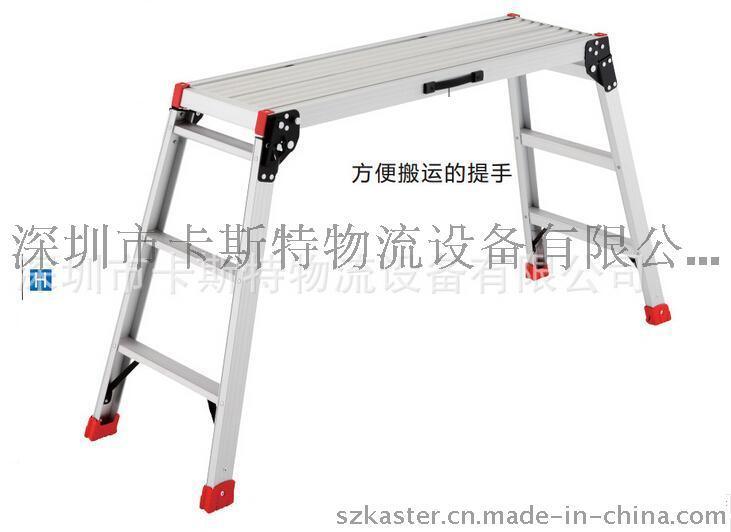 卡斯特厂家供应DRZ2.0-07铝型材质双面可折叠平台梯子